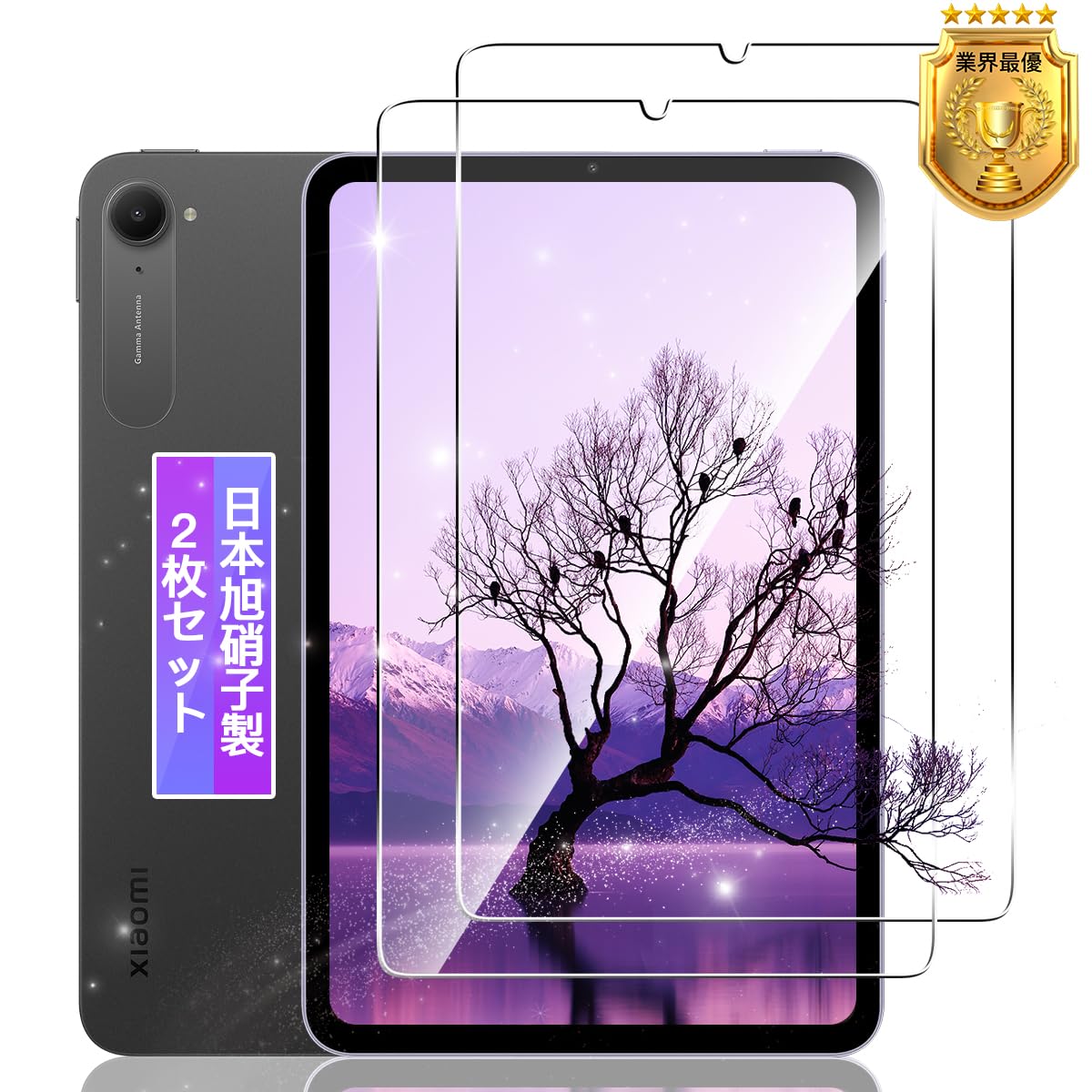 【美品】Xiaomi Pad Mini 本体+ガラスフィルム+ケース Amazon.co.jp: 【2枚セット】 対応 Xiaomi Pad Mini ガラスフィルム